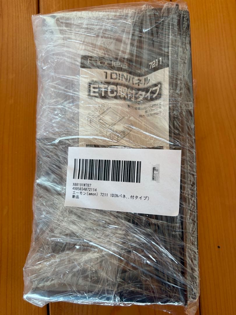 Pioneer MVH-6600 他4点セット