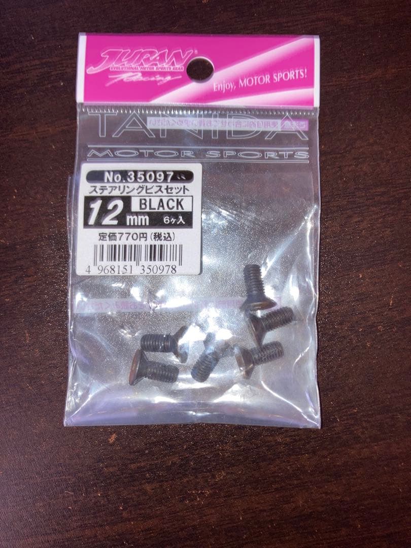 MOMO　ステアリング　３５π　ディープコーン　中古