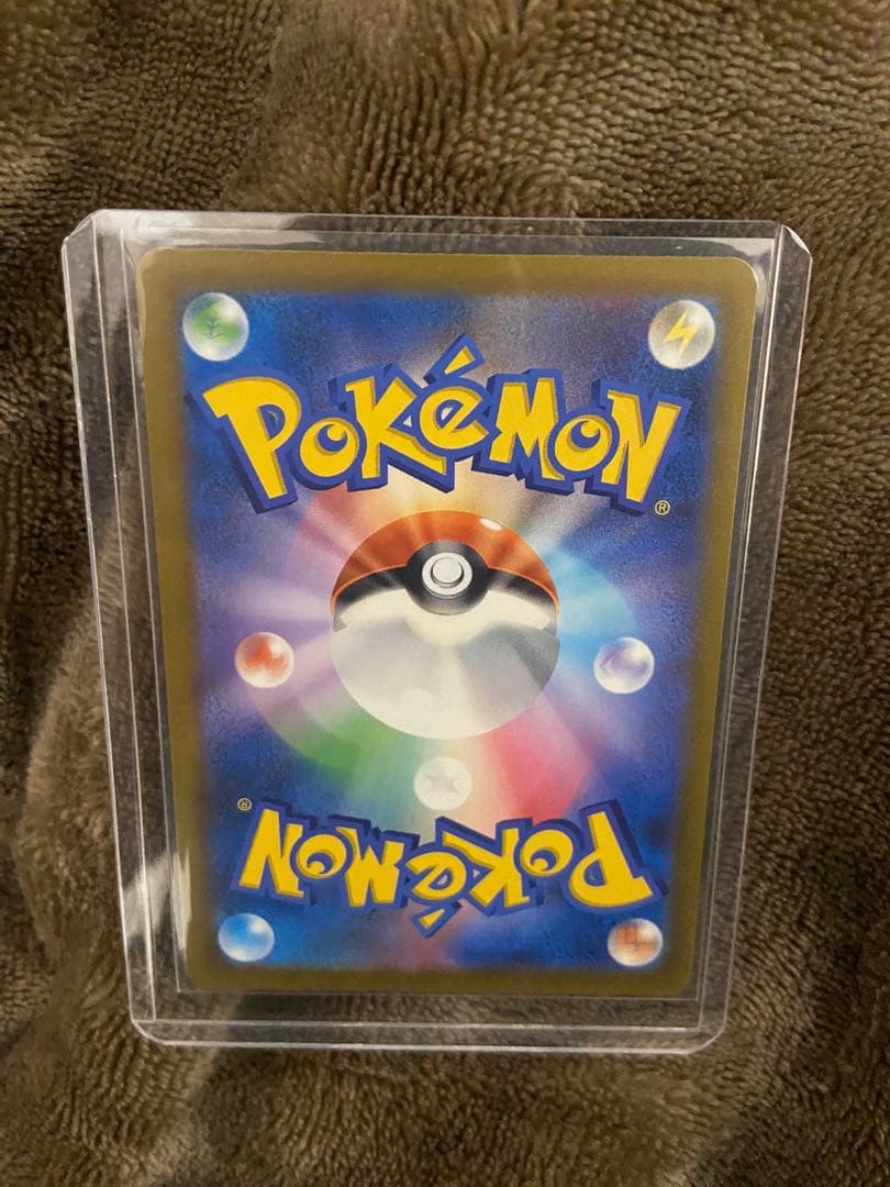 メガカイリューex SR 370HP