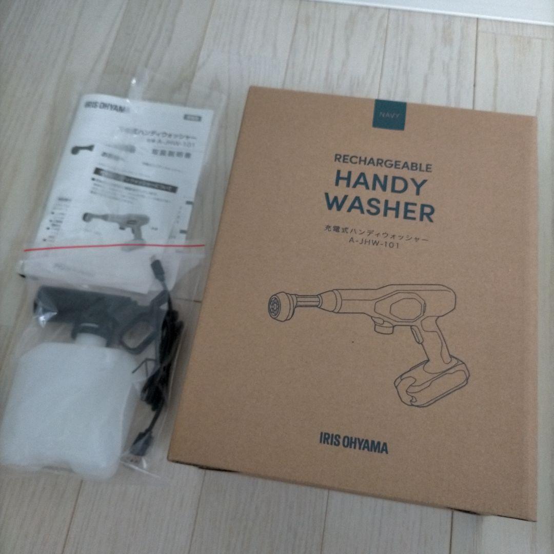 アイリスオーヤマ 高圧洗浄機 A-JHW-101 2024年製