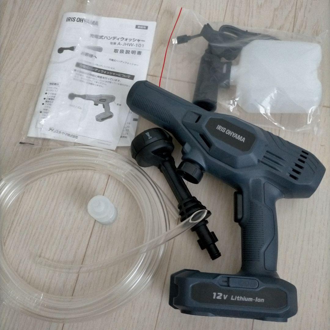 アイリスオーヤマ 高圧洗浄機 A-JHW-101 2024年製