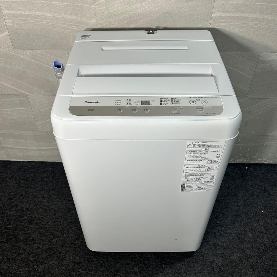 生活家電2点セット 2020年 冷蔵庫 洗濯機 お買い得 格安 d4090