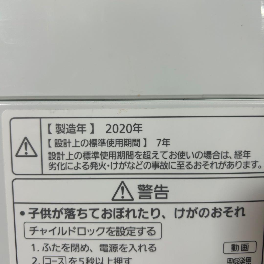 生活家電2点セット 2020年 冷蔵庫 洗濯機 お買い得 格安 d4090