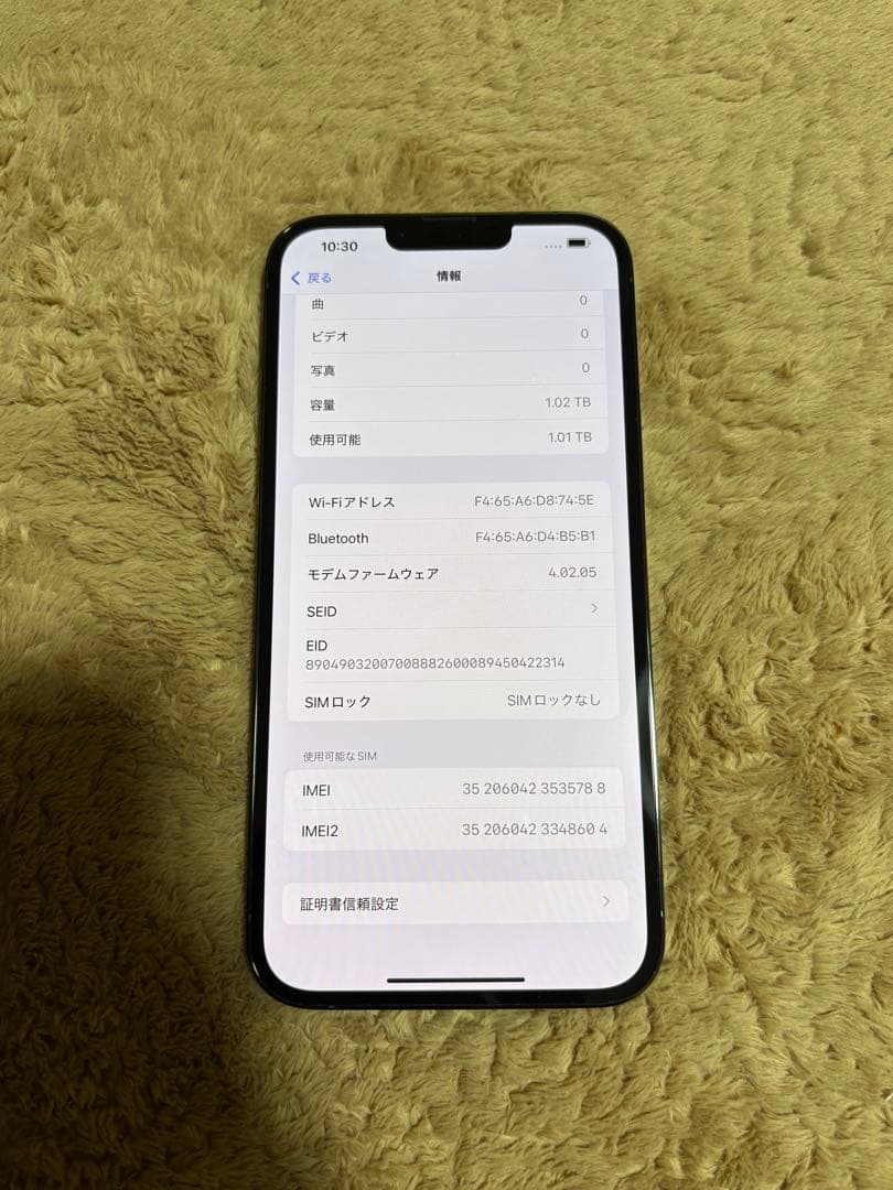 Iphone 13 Pro Max 大容量1TB SIMフリー美品
