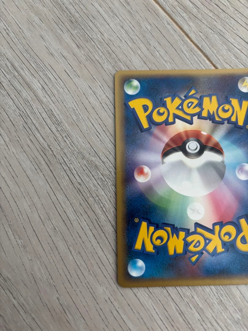 ポケモンカード ラティオス デルタ種 1ED