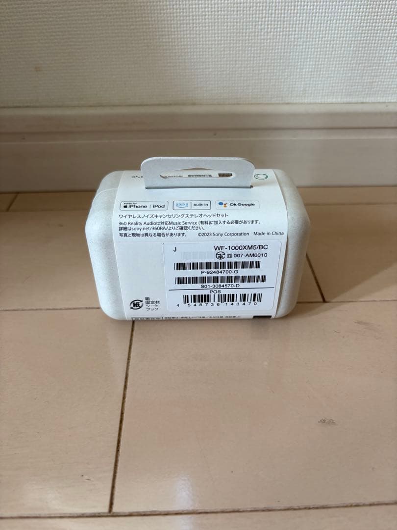 新品未使用SONY WF-1000XM5 ブラック