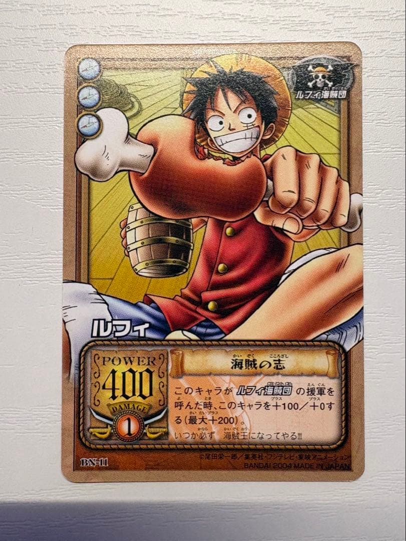ワンピース 旧 カードゲーム カードダス 大会限定 ルフィ プロモ