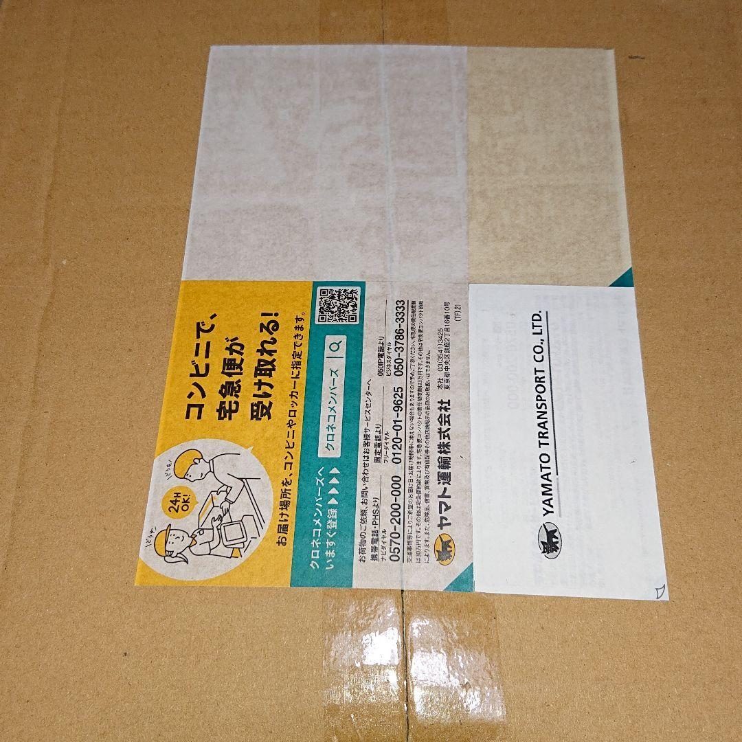 遊戯王ラッシュデュエル超絶強化パック777トレジャーキャンペーンオーバーロード