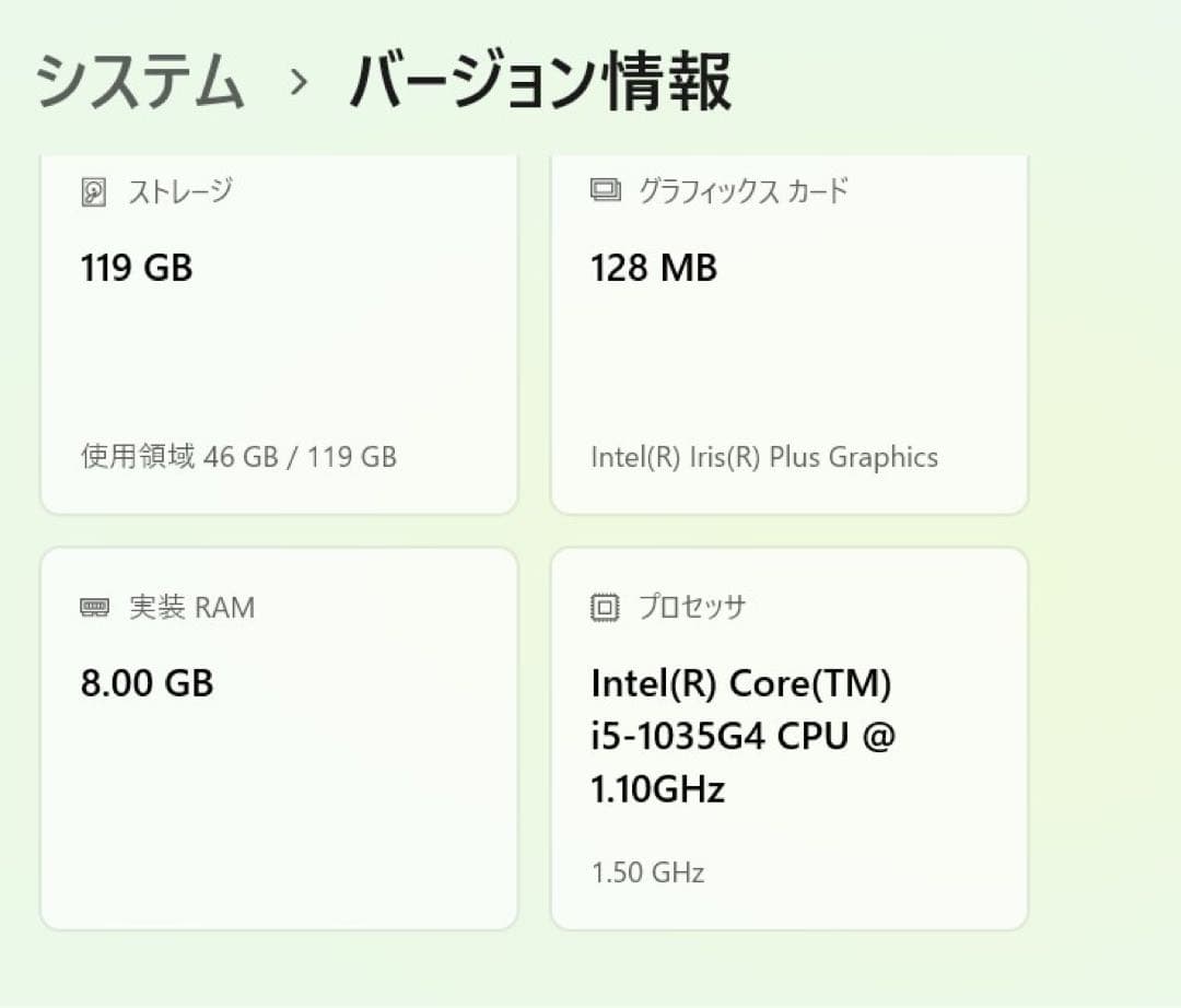 美品：Microsoft Surface Pro 7 i5/8GB/128GB