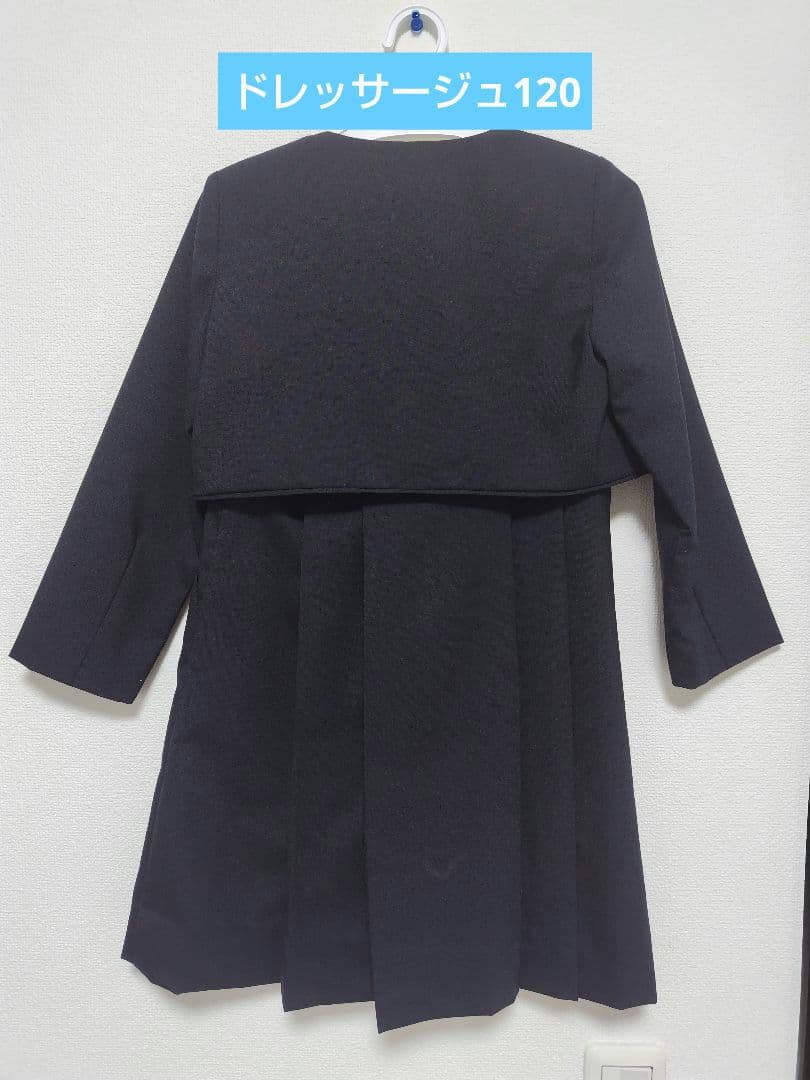 【小学受験】濃紺ドレッサージュセットアップ＋ブラウス3点完結セット