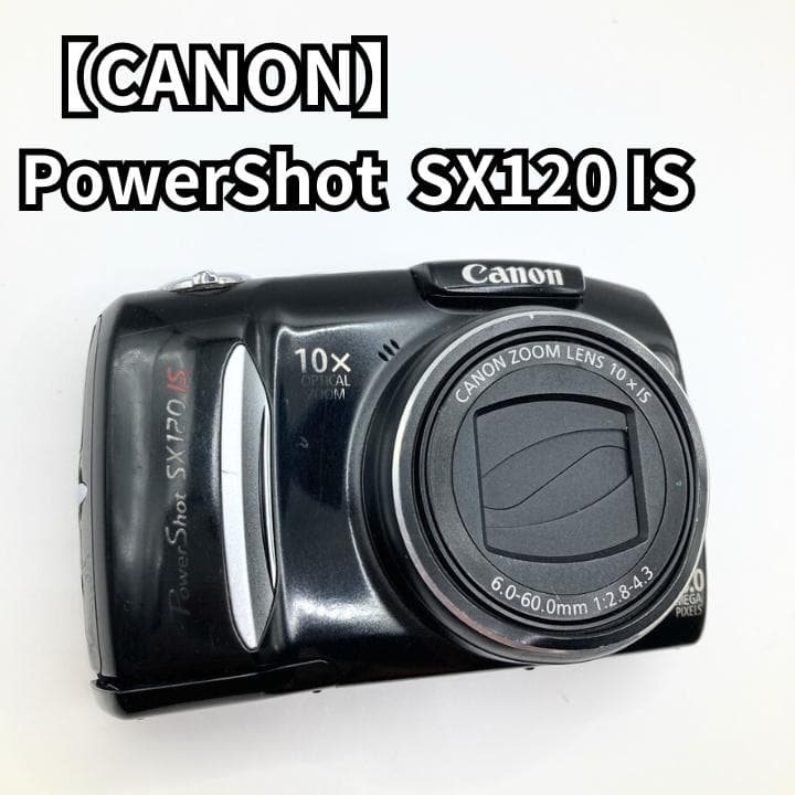 【訳あり品】Canon PowerShot SX120 IS キャノン