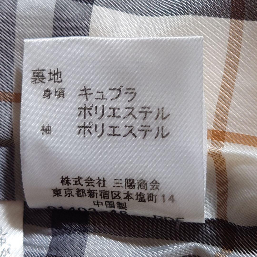 バーバリーブルーレーベル ピーコート アンゴラ アルパカ メガチェック アイボリ