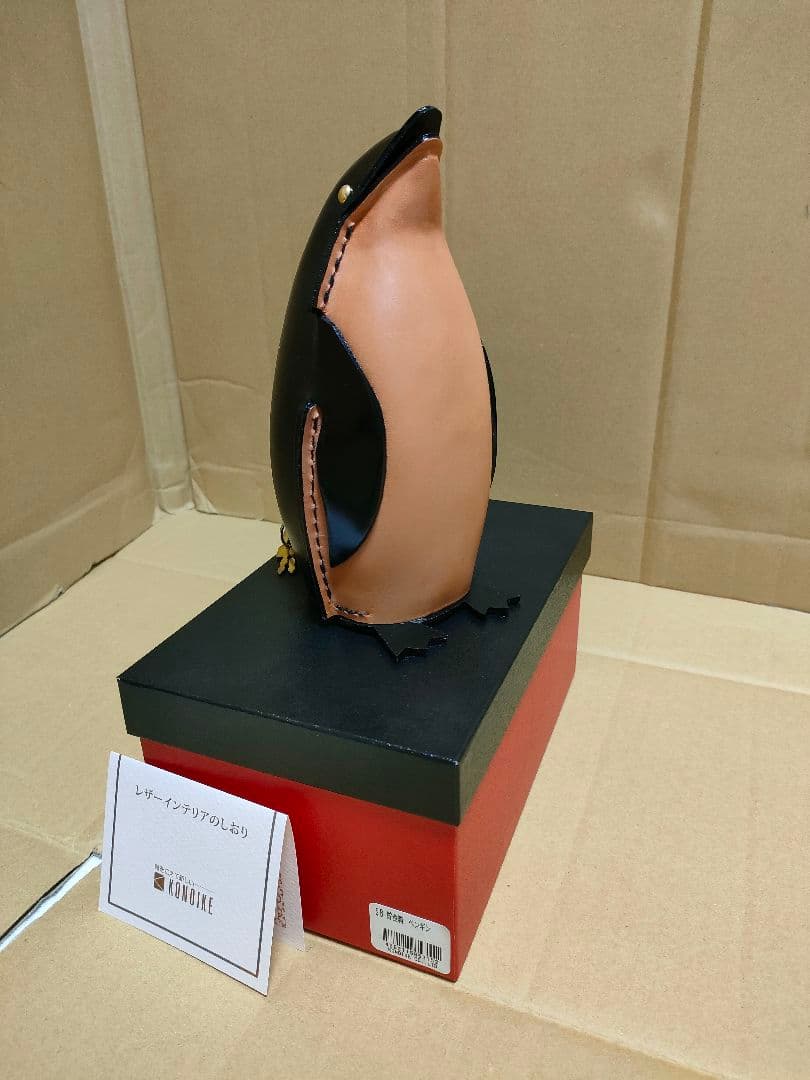 新品　鴻池製作所 KONOIKE 本革細工 ヌメ革 ペンギン 動物貯金箱シリーズ