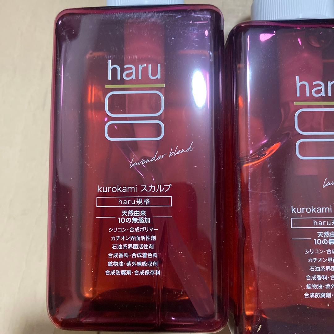 Ot haru kurokami スカルプ ラベンダーブレンド 400ml 3本