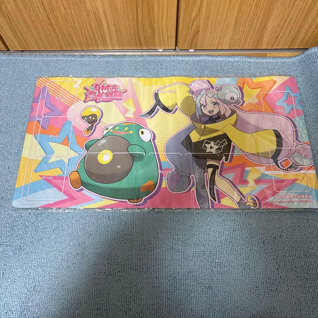 ナンジャモ ハラバリー プレイマット 海外