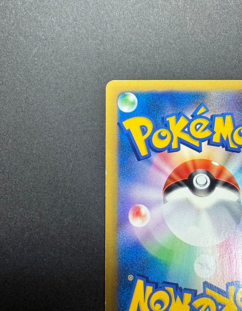 ポケモンカード　ゲンガー 021/141 1ed ★VS