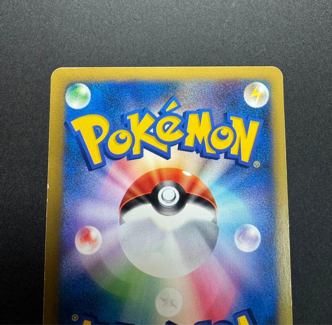 ポケモンカード　ゲンガー 021/141 1ed ★VS