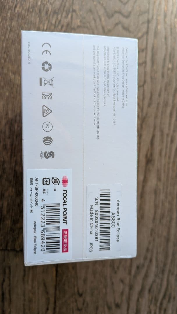 【未開封】アフターショック 骨伝導ワイヤレスイヤホン　AEROPEX AS800