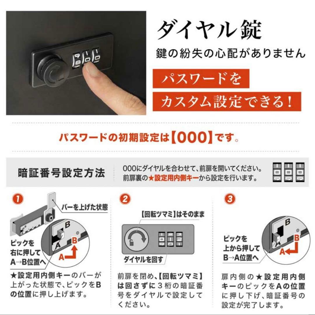 【訳あり】 宅配ボックス 大容量 置き型 防盗 ダイヤル式 ブラック