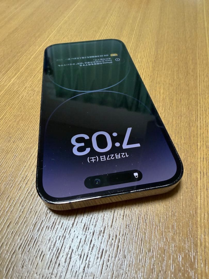 iPhone14Pro 512GB 背面割れあり