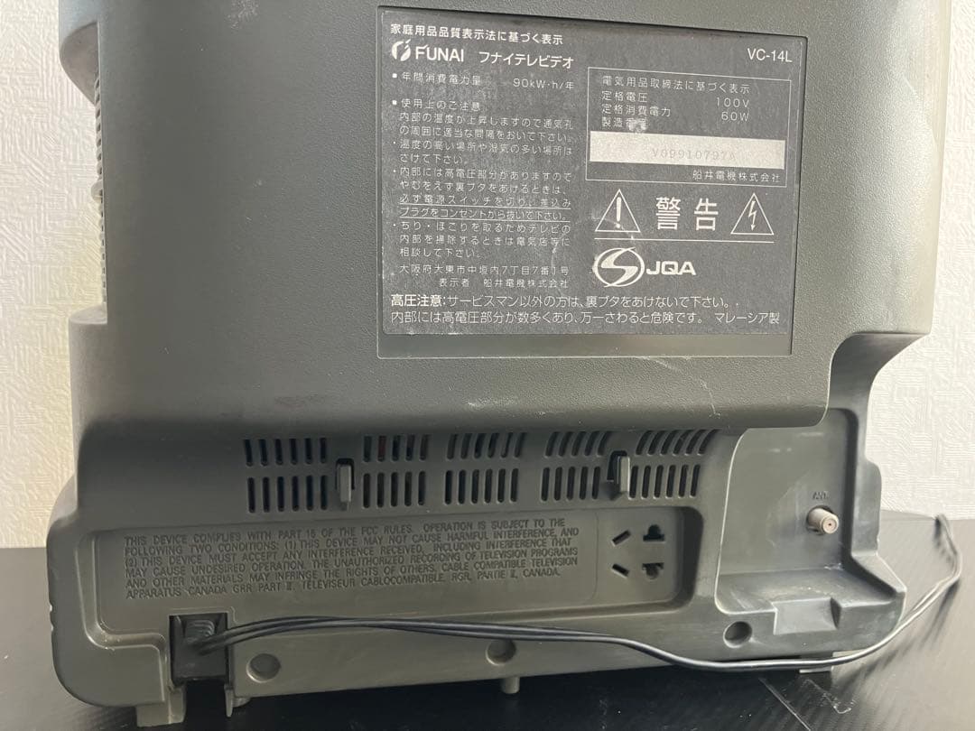 フナイ テレビデオ VC-14L (1999年製)スーパーファミコン動作確認済み