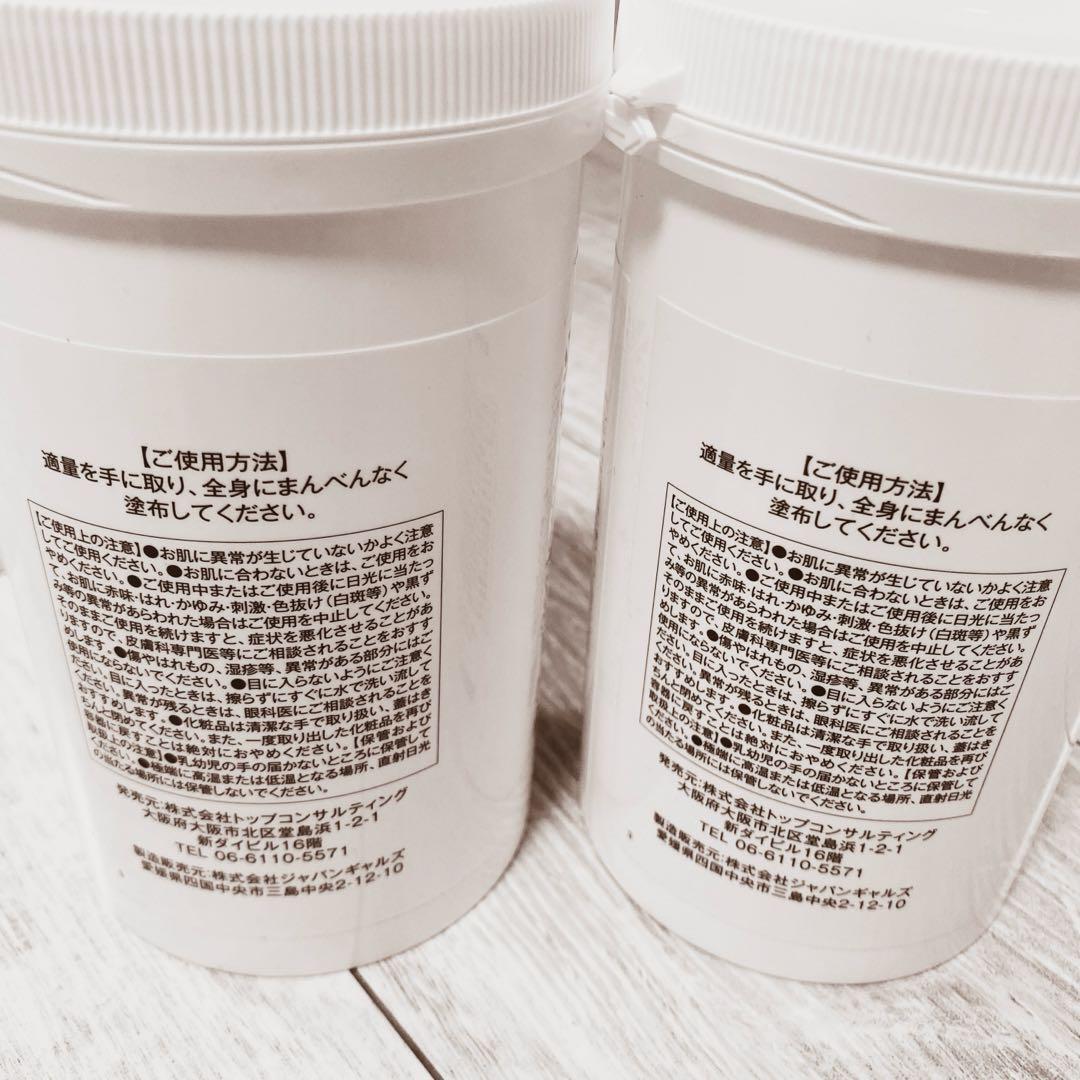 【新品未開封】プレミアム PS クリーム 660g 2個