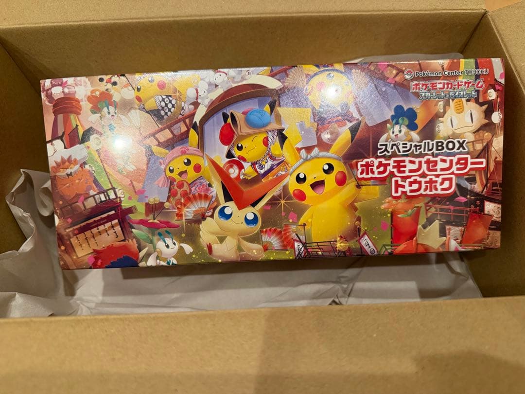 【新品未開封】ポケモンセンタートウホク　スペシャルBOX