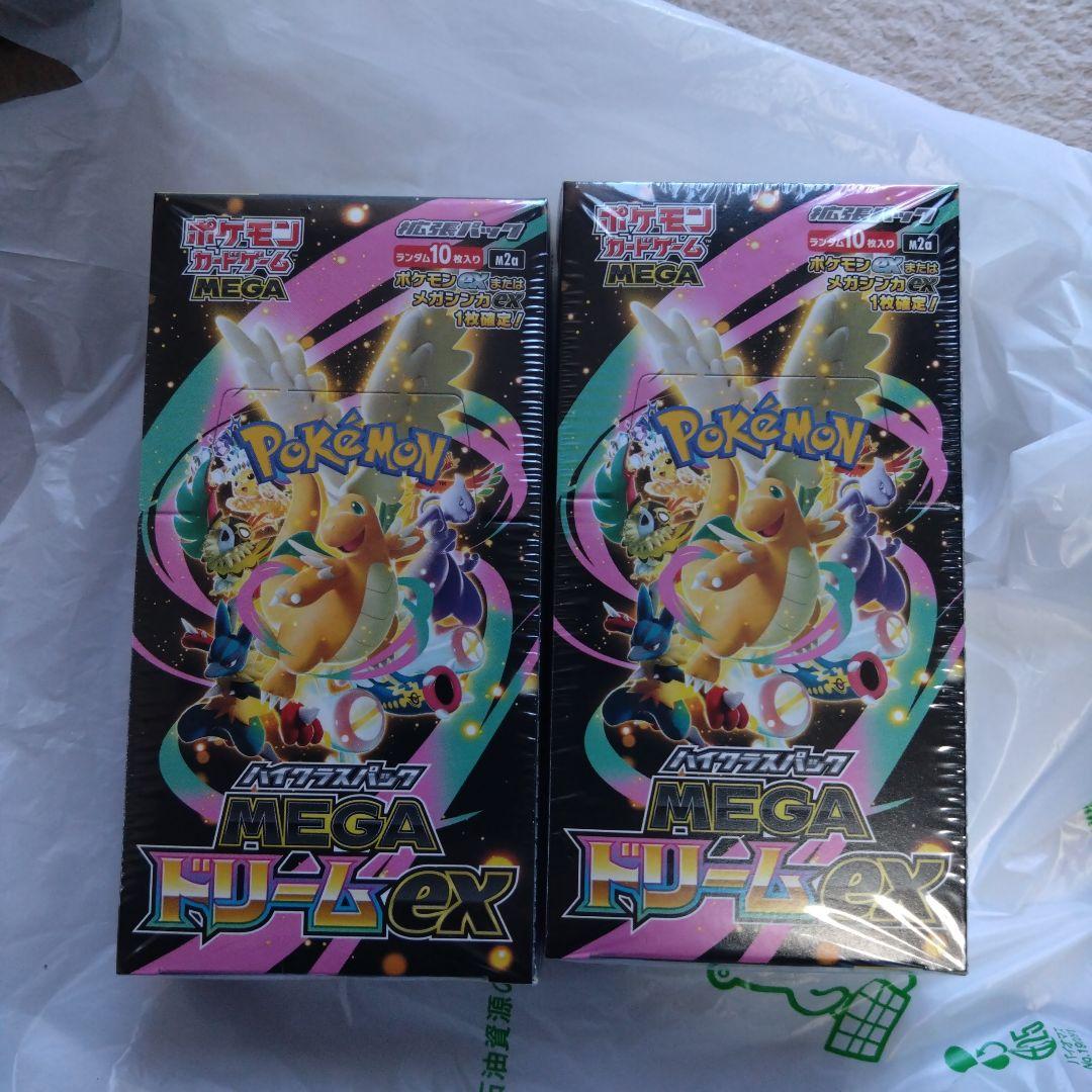 ポケモンカード MEGA ドリームEX 10パック入り　シュリンク付き　二箱