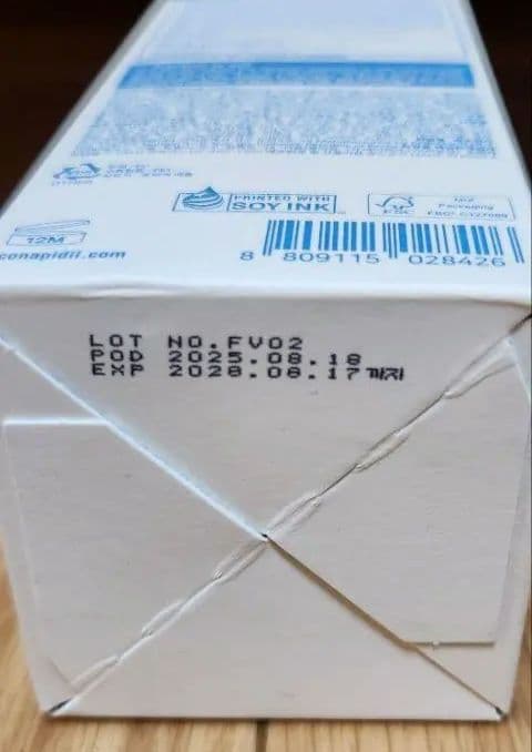 セメンザルライト&ビバンクエントマンカローション