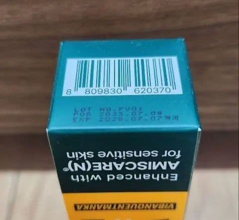 セメンザルライト&ビバンクエントマンカローション