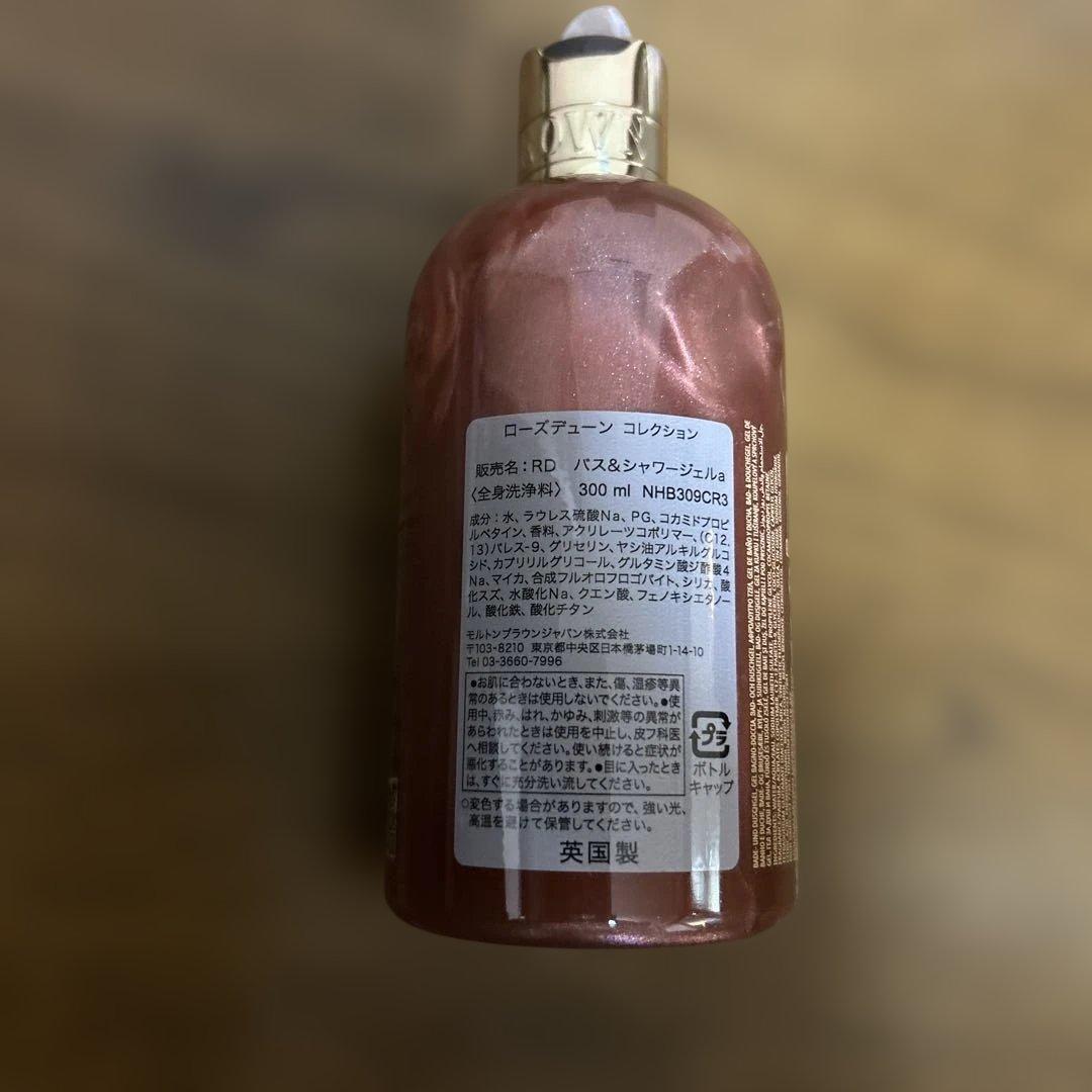 ローズデューン ボディケア ギフトセット