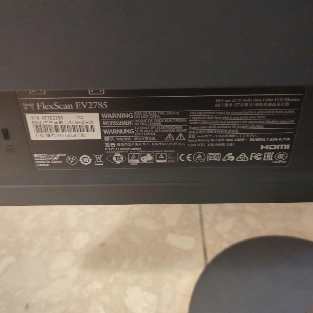 EIZO FlexScan EV2785-BK 27インチ