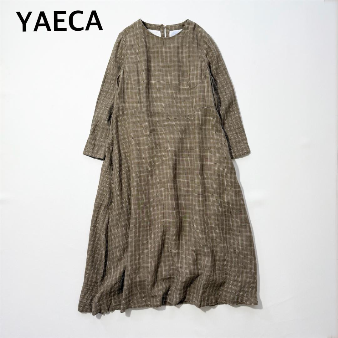 YAECA ヤエカ リネン100% チェックワンピース ロング　日本製　ゆったり
