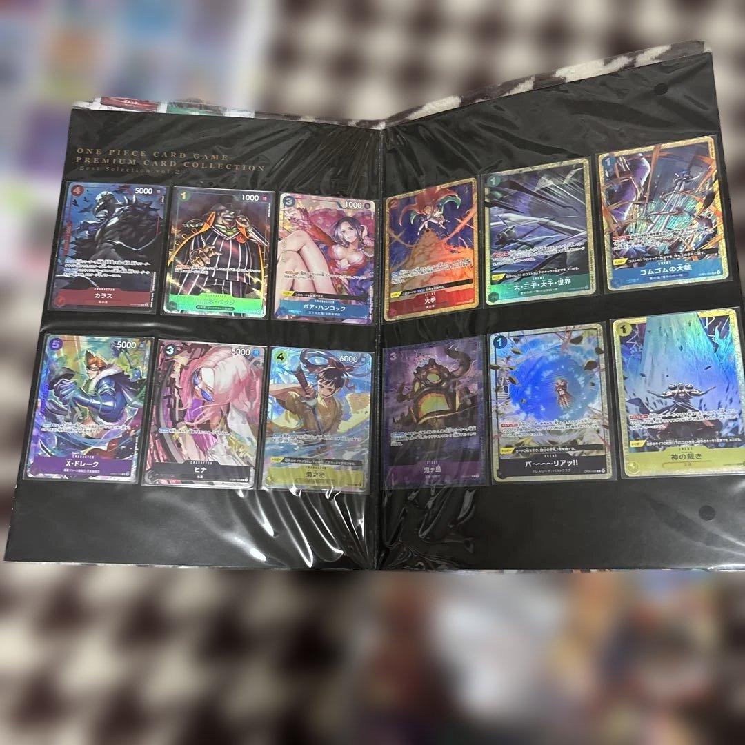 未開封　プレミアムカードコレクション　３種セット