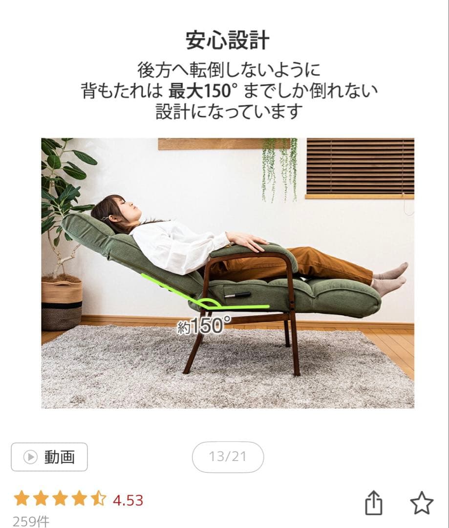 Confort 高座椅子 リクライニングチェア フットレスト一体型（オリーブ）