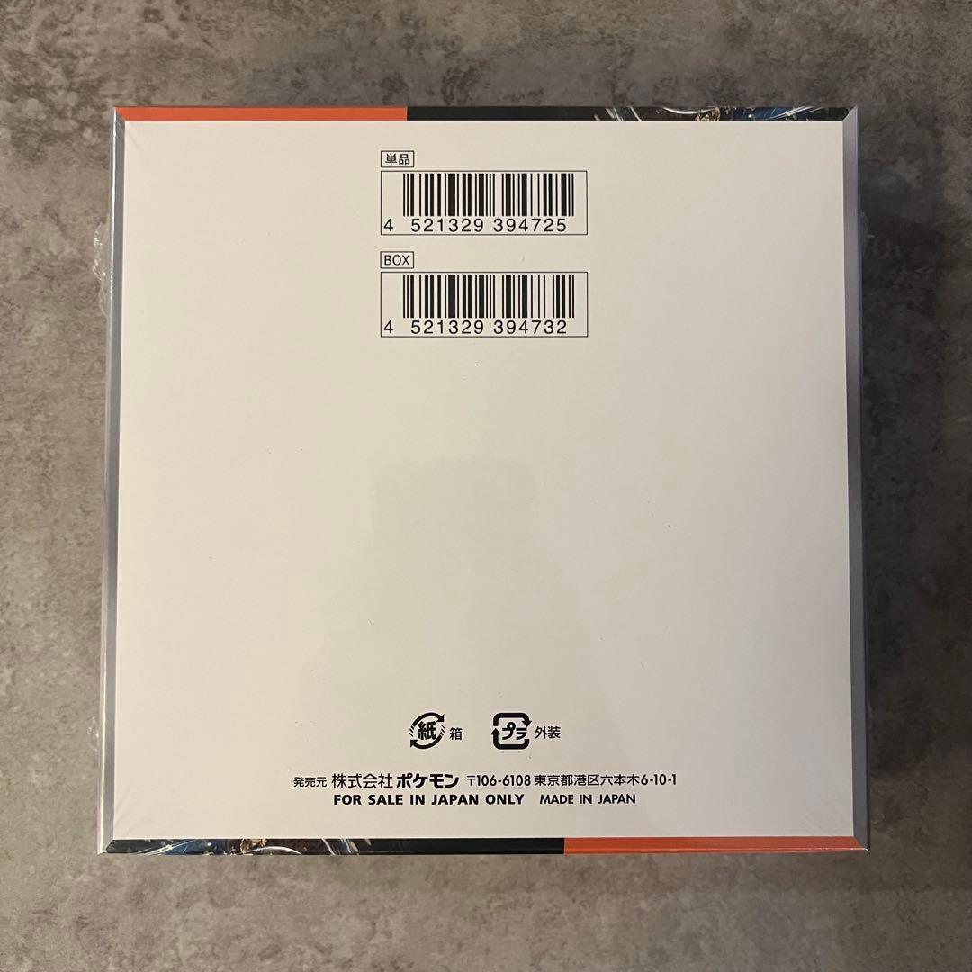 ポケモンカード 古代の咆哮 シュリンク付き 新品未開封 BOX