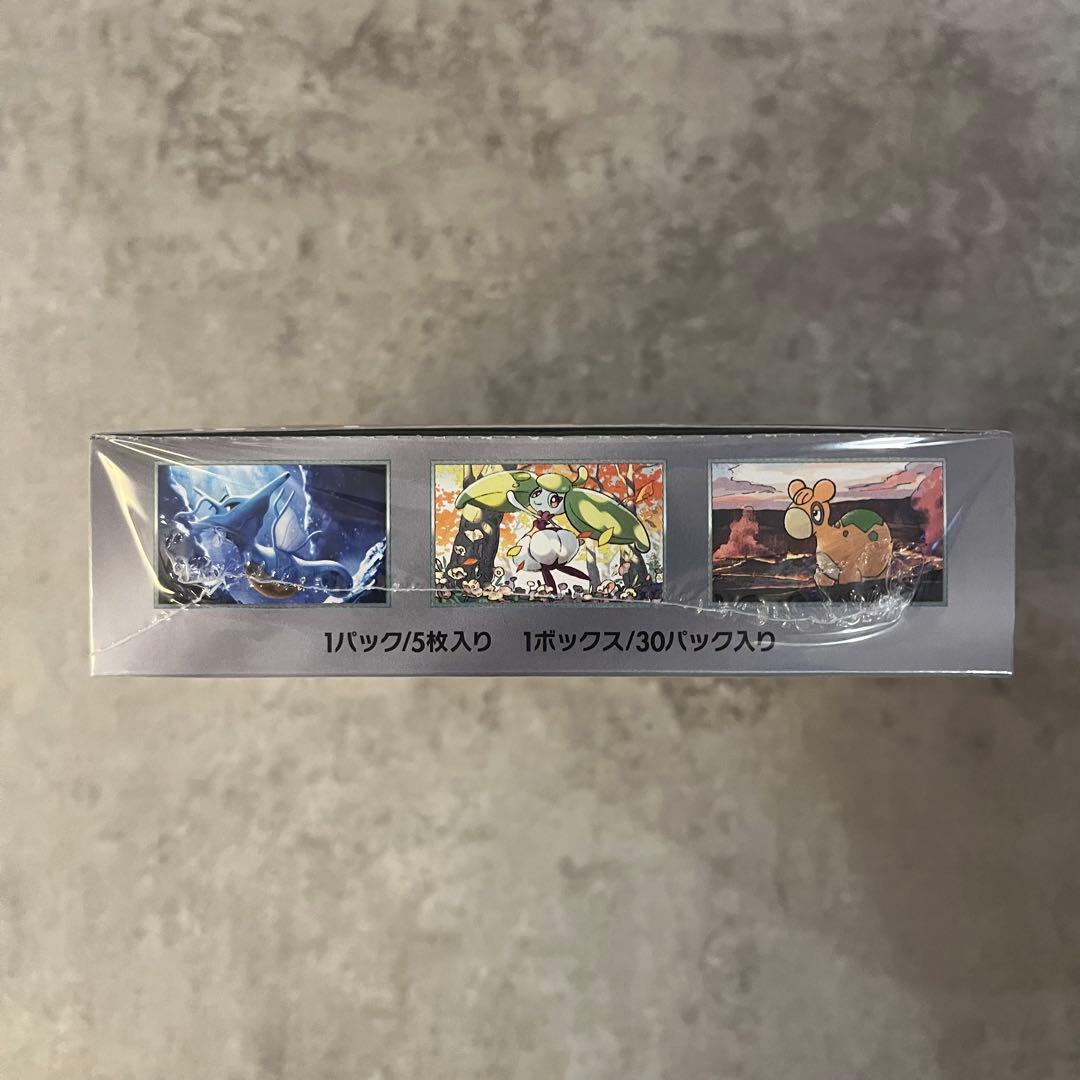 ポケモンカード 古代の咆哮 シュリンク付き 新品未開封 BOX