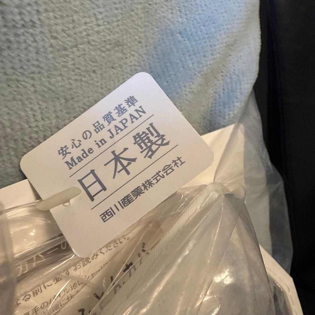 Sanderson 掛け布団カバー 150×210cm