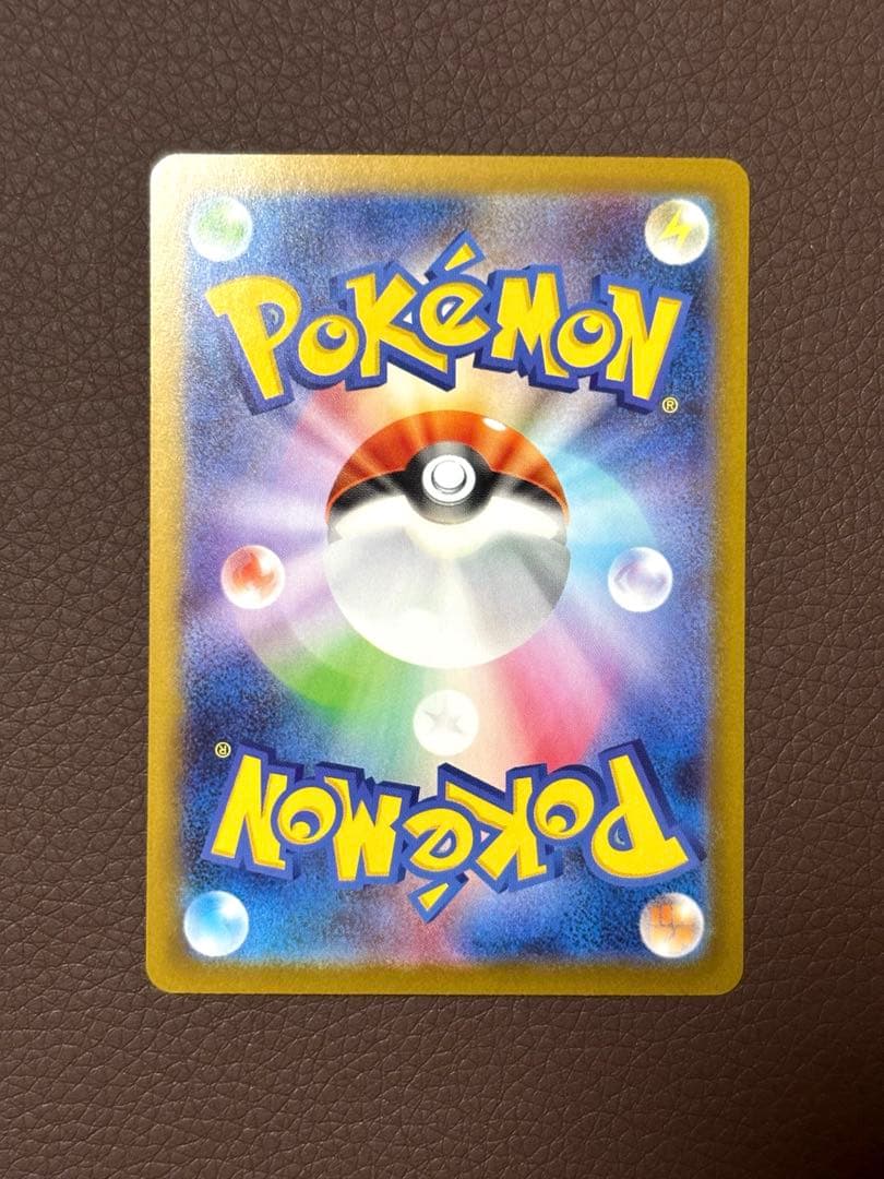 【美品】 ヒカリ SAR センター率 PSA 狙　サポートカード 115/080