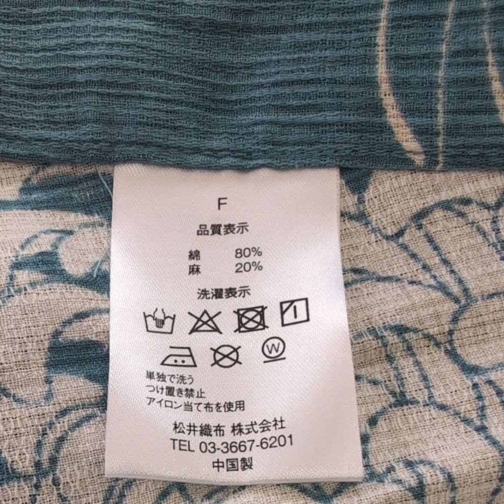 ゆかた館グレース浴衣セット（浴衣+兵児帯+下駄+腰紐2本+帯飾り）サックスブルー