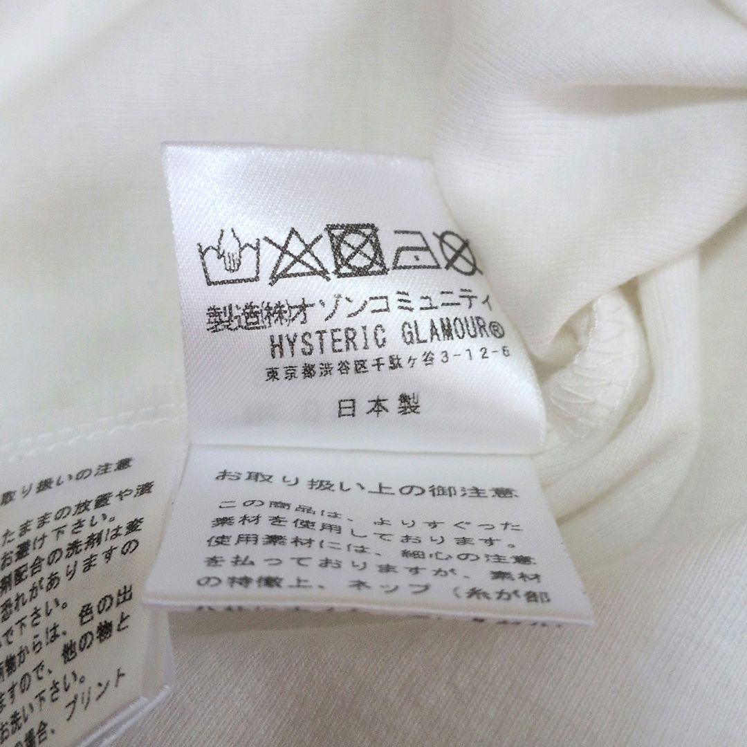 美品✨HYSTERIC GLAMOUR SWEET SOUNDSチビTシャツ　白