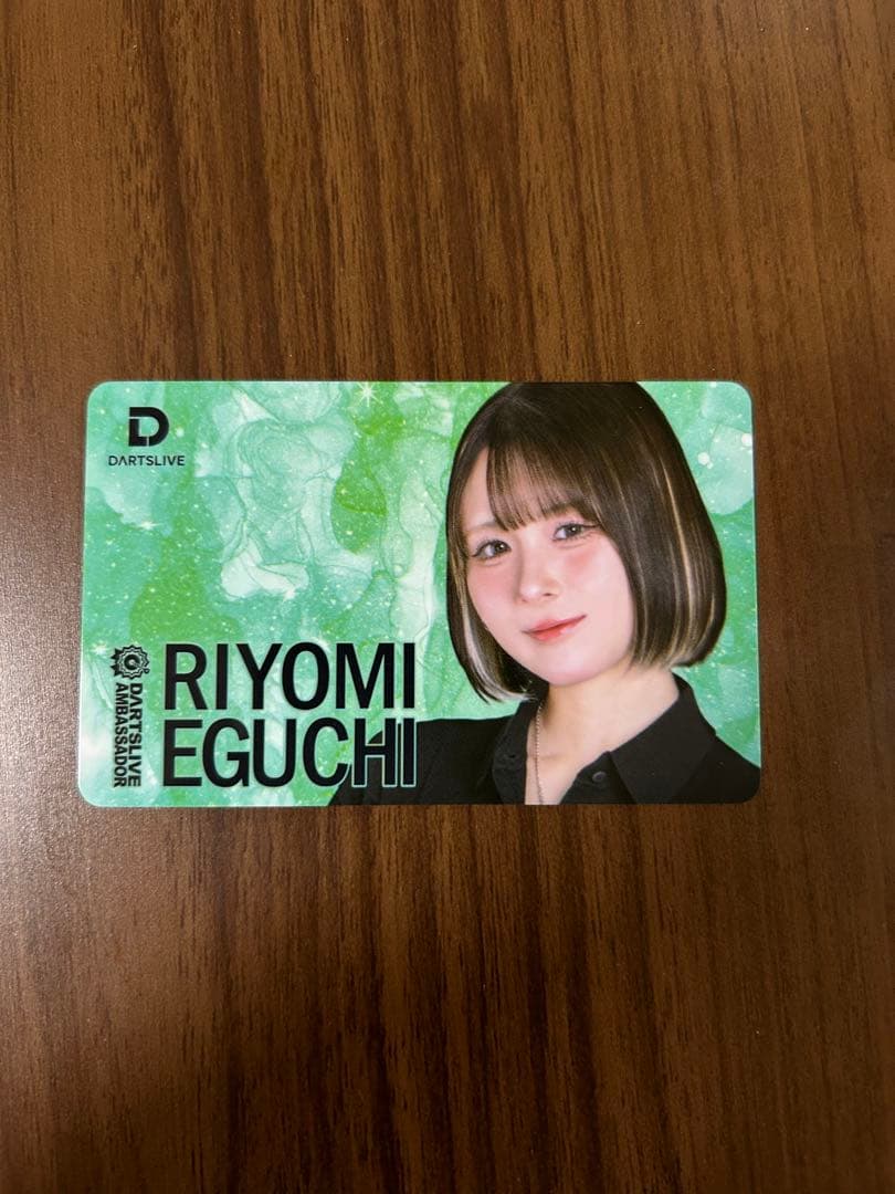 江口梨世美 ダーツライブカード