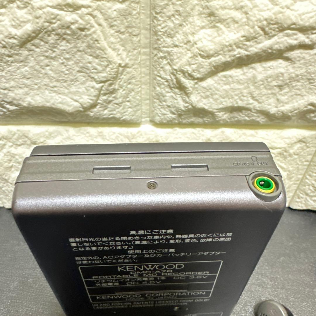 美品　KENWOOD ポータブル MDレコーダー DMC-A7R ジャンク現状品