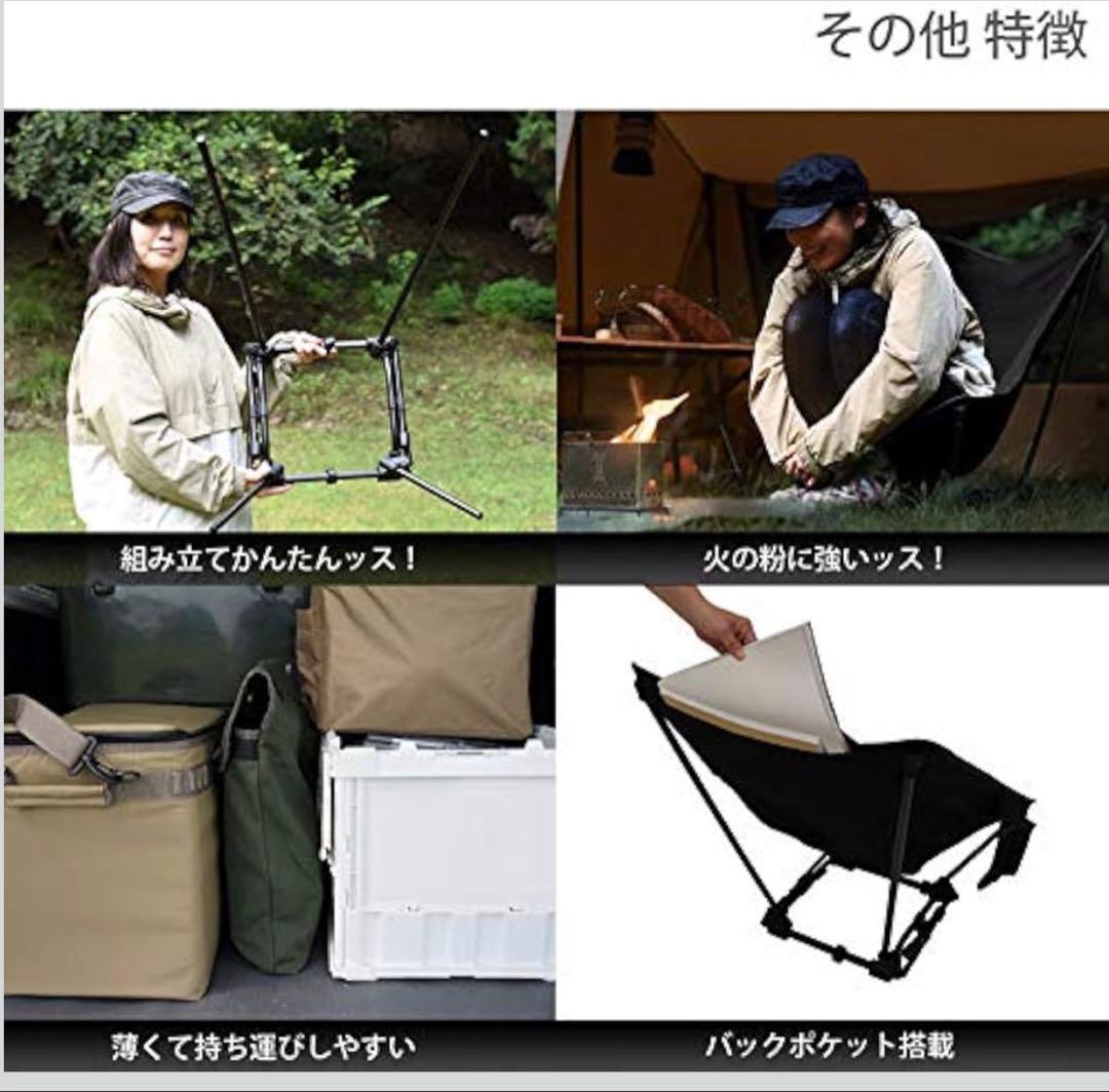 DOD スゴイッス C1-774-BK dod アウトドア キャンプ チェア