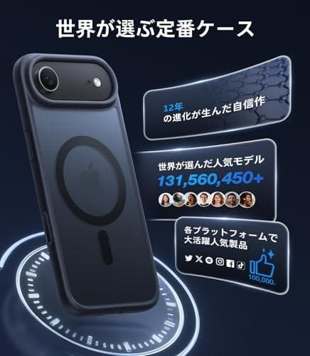 TORRAS iPhone Air 用ケース 【米軍進化耐衝撃・高性能Magsm
