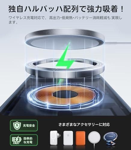 TORRAS iPhone Air 用ケース 【米軍進化耐衝撃・高性能Magsm