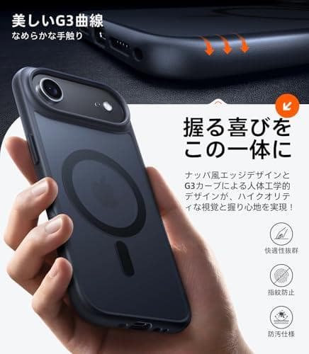 TORRAS iPhone Air 用ケース 【米軍進化耐衝撃・高性能Magsm