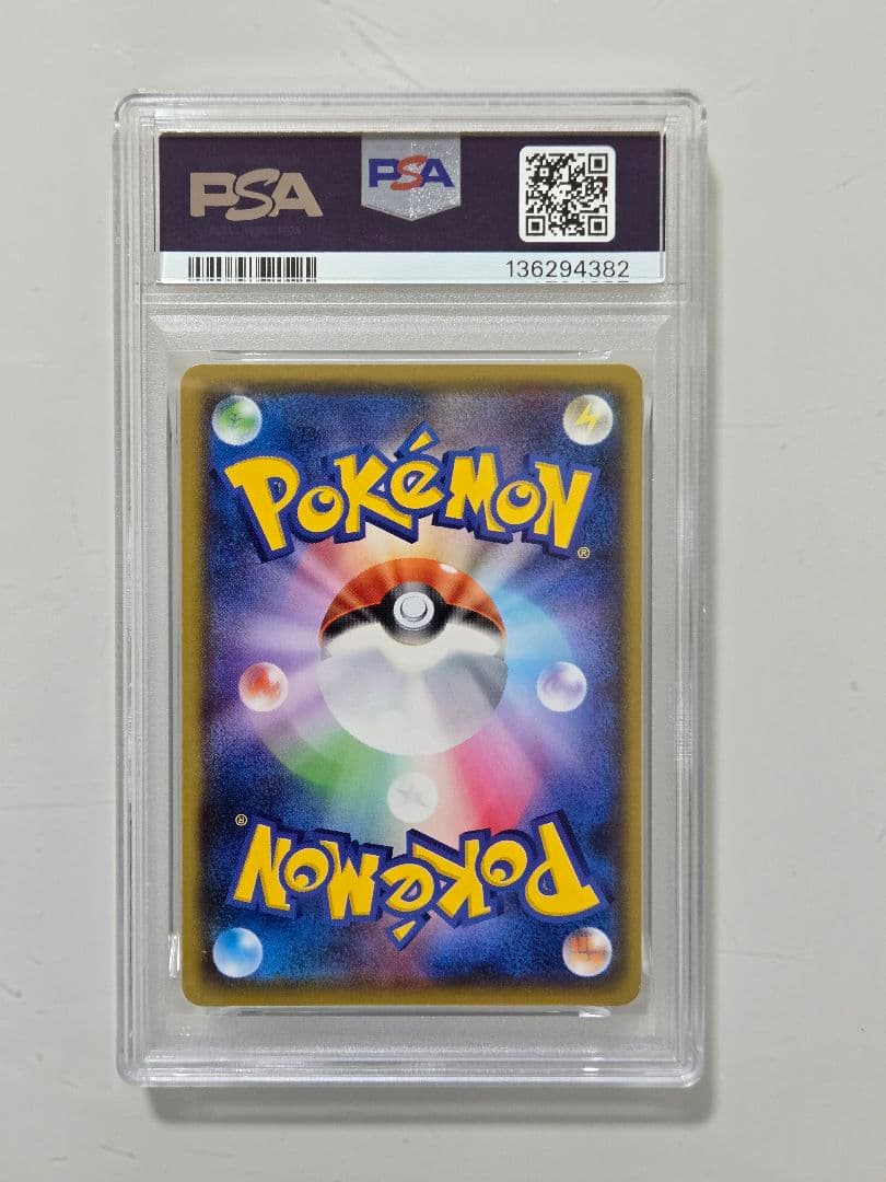 レックウザ　アメイジング　PSA10　レックウザ　PSA10