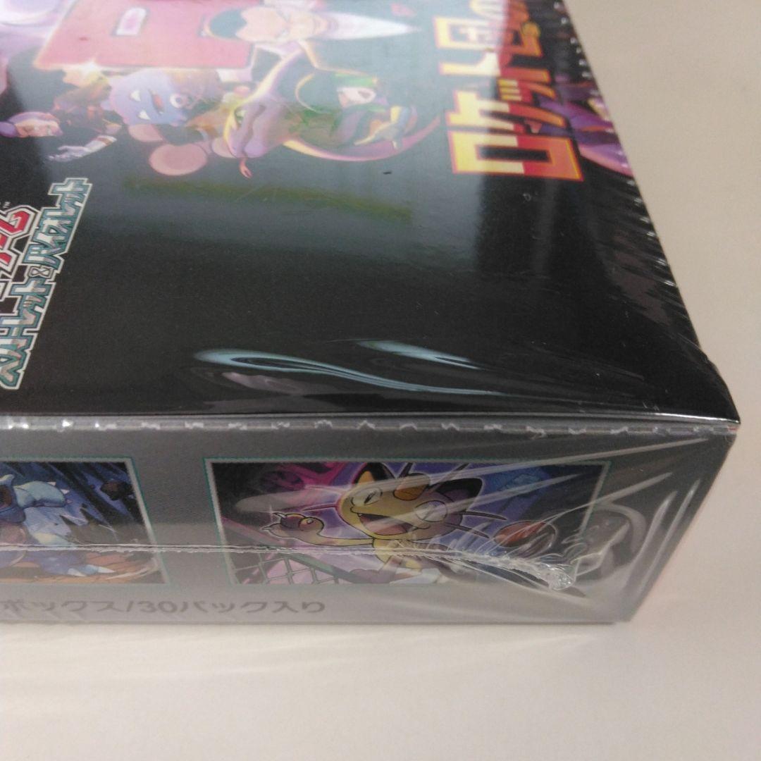 ポケモンカードゲームロケット団の栄光BOXシュリンク付き