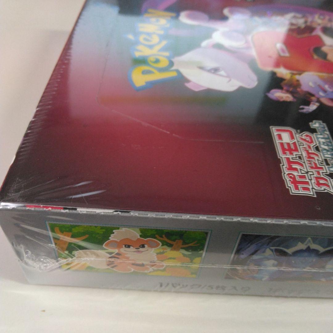 ポケモンカードゲームロケット団の栄光BOXシュリンク付き